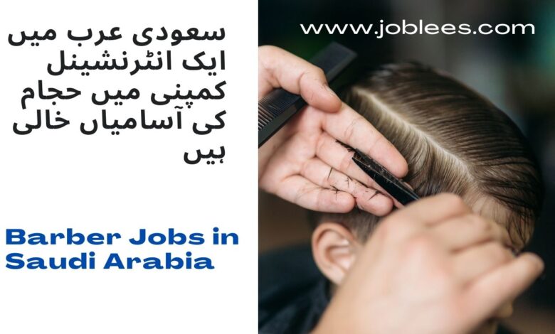 Barber Jobs in Saudi Arabia