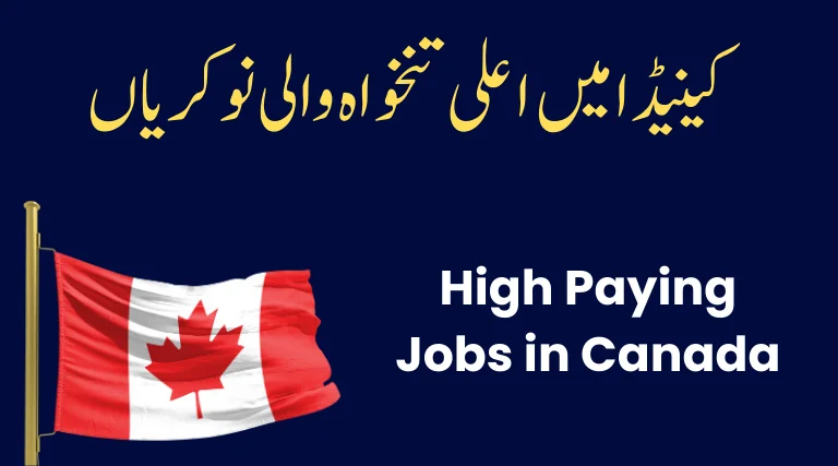 Canada Highly Paid Jobs